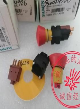 3SB2203-1AC01 急停按钮头部议价