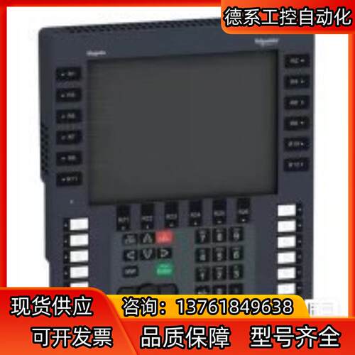 键盘式触摸屏 HMIGK5310 全新原装正品，2