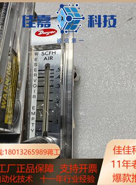 原装DWYER德维尔浮子计RMA-1-SSV 转子流