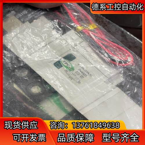 原装全新TPC电磁阀DV3320-5H-02