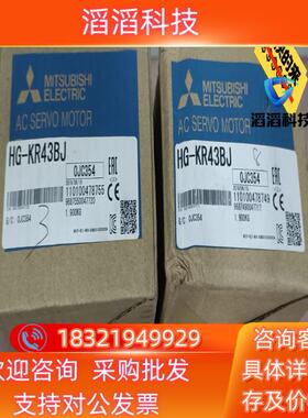 现货HG-KR43BJ还有两台带刹车电机有的联系我哦