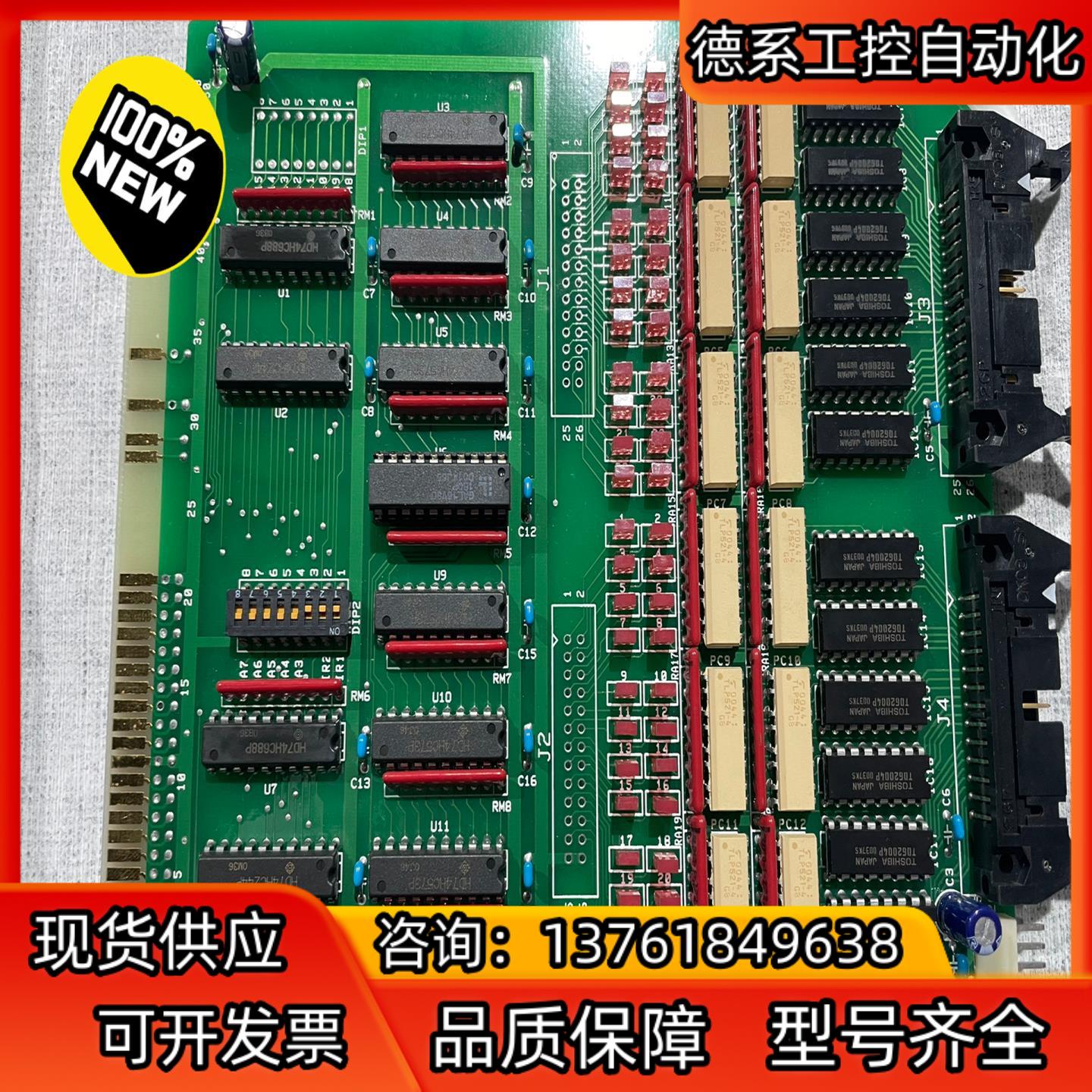 IO板ACCEL CORPCEP-013BMOP-04