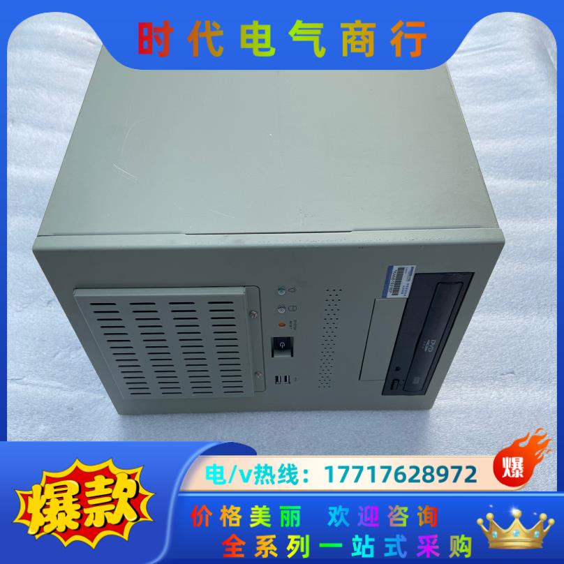 9成新 研华工控机 IPC-7132 AIMB-701VG议价