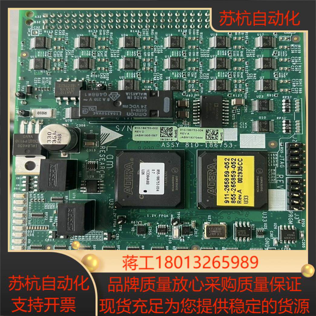 半导体 光刻机 LAM  810-186753-002 控制议价