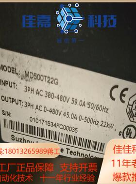 汇川变频器MD500T22G22KW变频器成色新功能