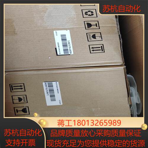 汇川变频器MD290T15G/18.5P-TC全新正品现货