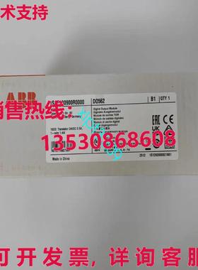 原装供应DO562 1SAP230900R00  开关输出模块