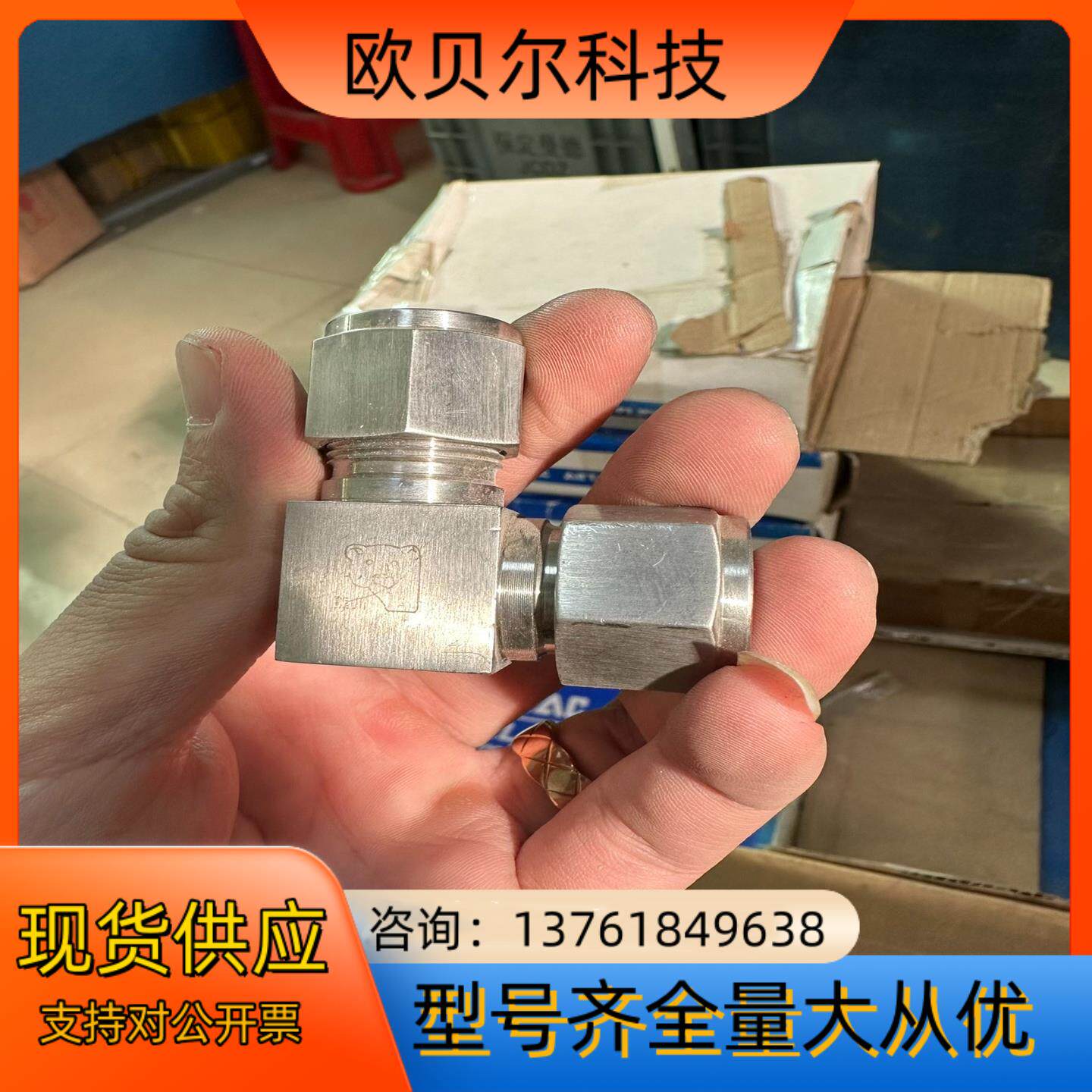 316熊川卡套直角 卡套直角 弯头 不锈钢弯头 卡套接头10