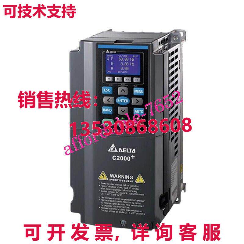 原装供应VFD075C43A DELTA VFD逆变器变频器7.5千瓦10HP 3相AC380