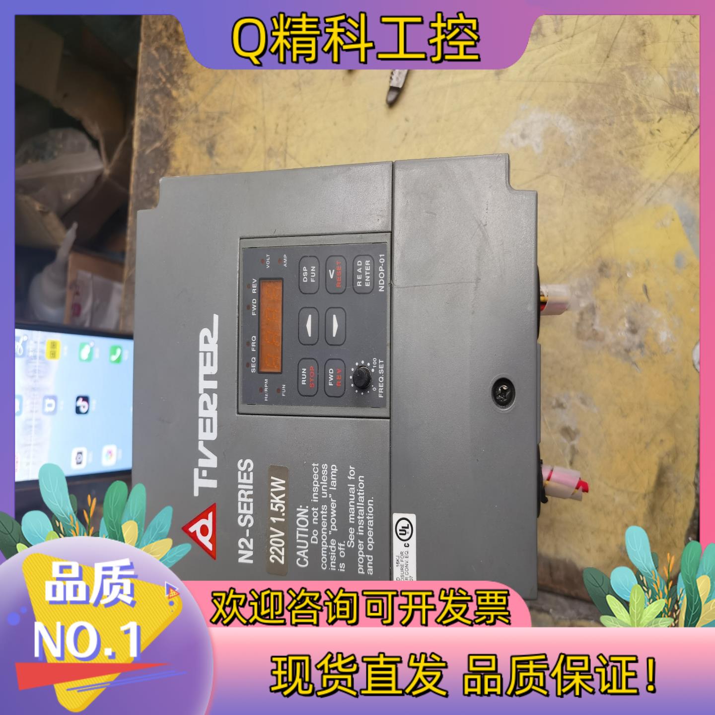 现货台安变频器N2-202-M 1.5KW 220V