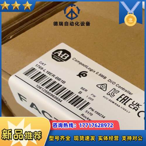 1769-L18ER-BB1B 全新现货 议价