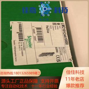 LMC101CAA10000控制器全新原装 议价 正品