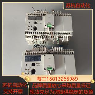 原装 C60T含通讯口 正 AFPX PLC