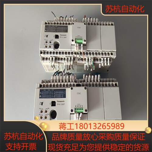 PLC AFPX-C60T含通讯口  原装正