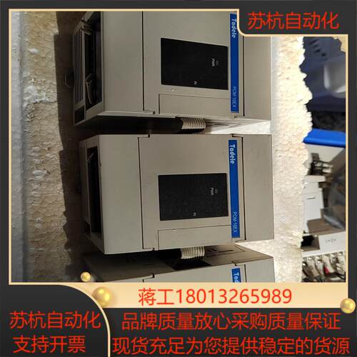 Tadele泰德奥PLC扩展模块议价