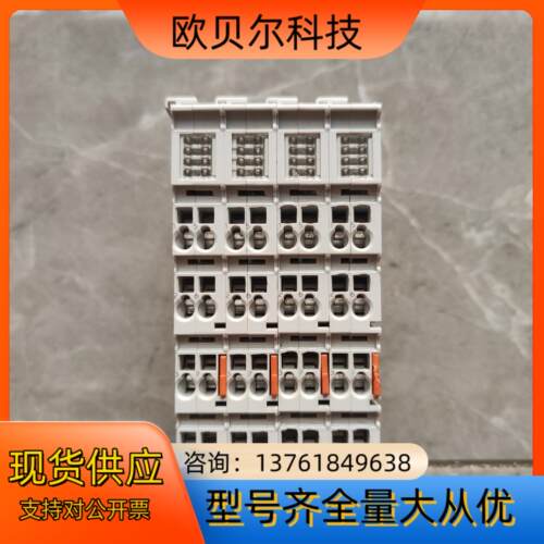 倍福KL2541-0000功能完好成色如图，标的