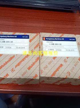 询价Weidmuller WAS5 CCCLP 84635800