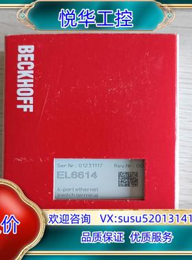 原装倍福 EL6614 全新原装未使用议