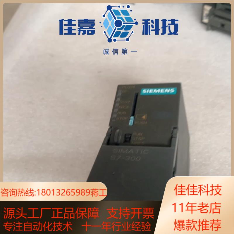 314-1AG13，有通电照片