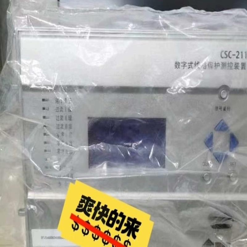 [德峰]北京四方CSC211数字式线路保护测控装置