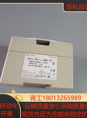 FX2N-4AD-TC 已测试兼容3UPLC扩展拆