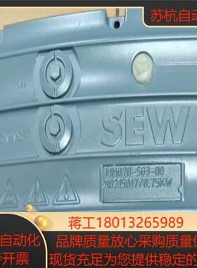 SEW变频器#电机马达 MM11D-503-00全新原装现货18215025 1.1KW