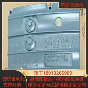 电机马达 现货18215025 MM11D 00全新原装 1.1KW 503 SEW变频器