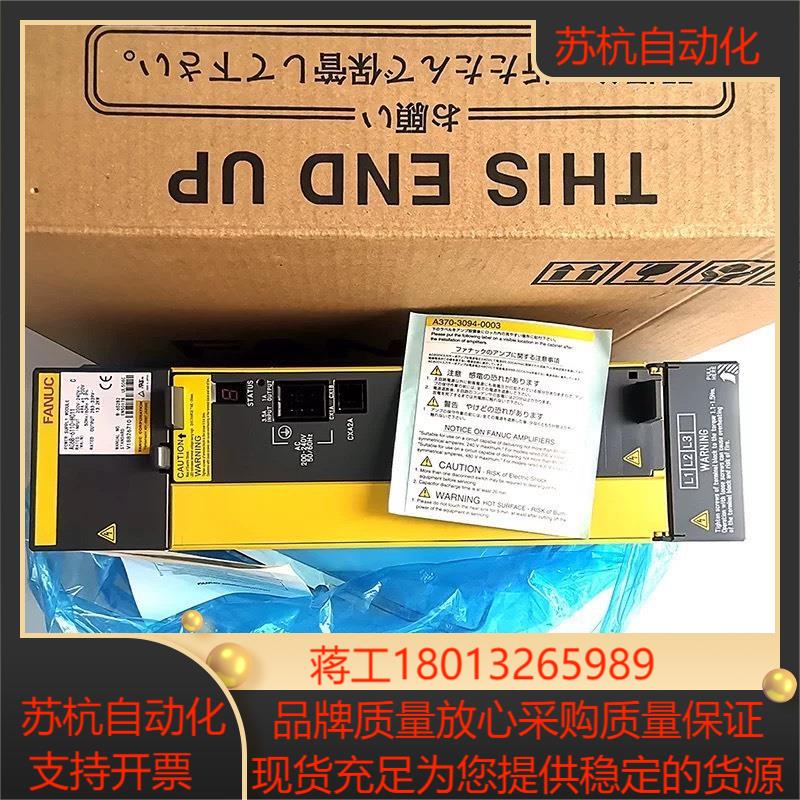 发那科原装主轴模块A06B-6111-H011  A06B-