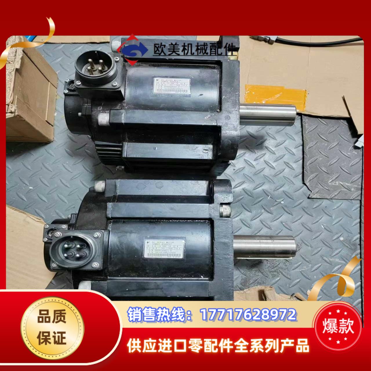 安川SGMGV-44ADC61伺服电机议价