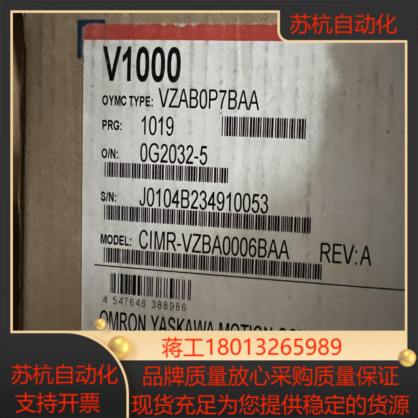 全新原装安川变频器CIMR-VZBA0006BAA