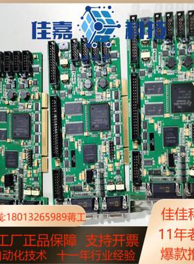 德国Scanlab RTC5 PCI激光打标控制卡