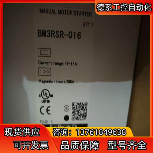 富士电动机保护用低压断路器BM3RSR-016