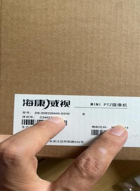 头d-2d2204w-d3w一共三台议价