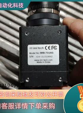 现货imi tech相机型号IMB-716G成色见图