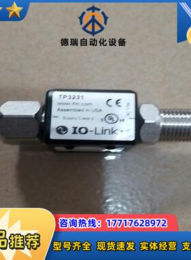 iFM德国原装正品易福门原装正品IO-LINK1.0转换议价