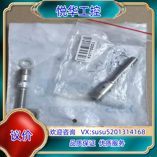 原装意大利SICK施克接近开关传感器IM08-2N5NS-ZC1议