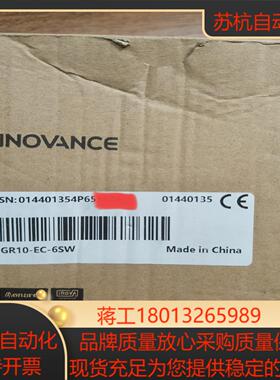 汇川模块GR10-EC-6SW 全新原装正品