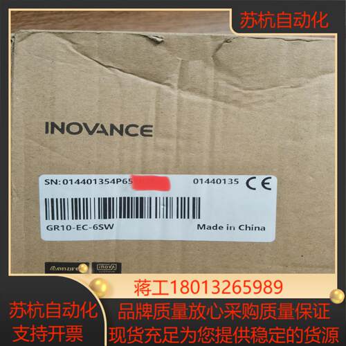 汇川模块GR10-EC-6SW 全新原装正品