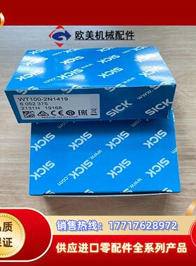 现货WT100-2N1419 订货号: 6052375议价