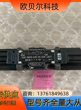 NACHI不二越电磁阀SS-G03-C5-R-C2-J21