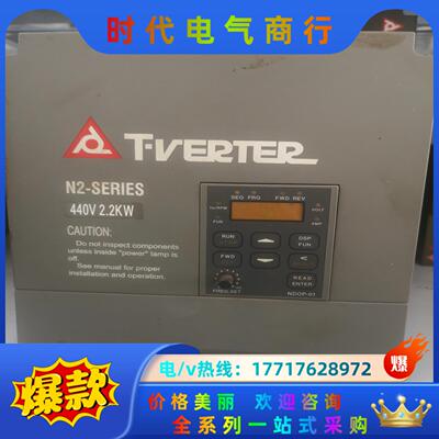 N2-403-H3台安变频器  2.2KW 380V议价