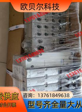 费斯托全新阀岛FB33 550663 549335 5502