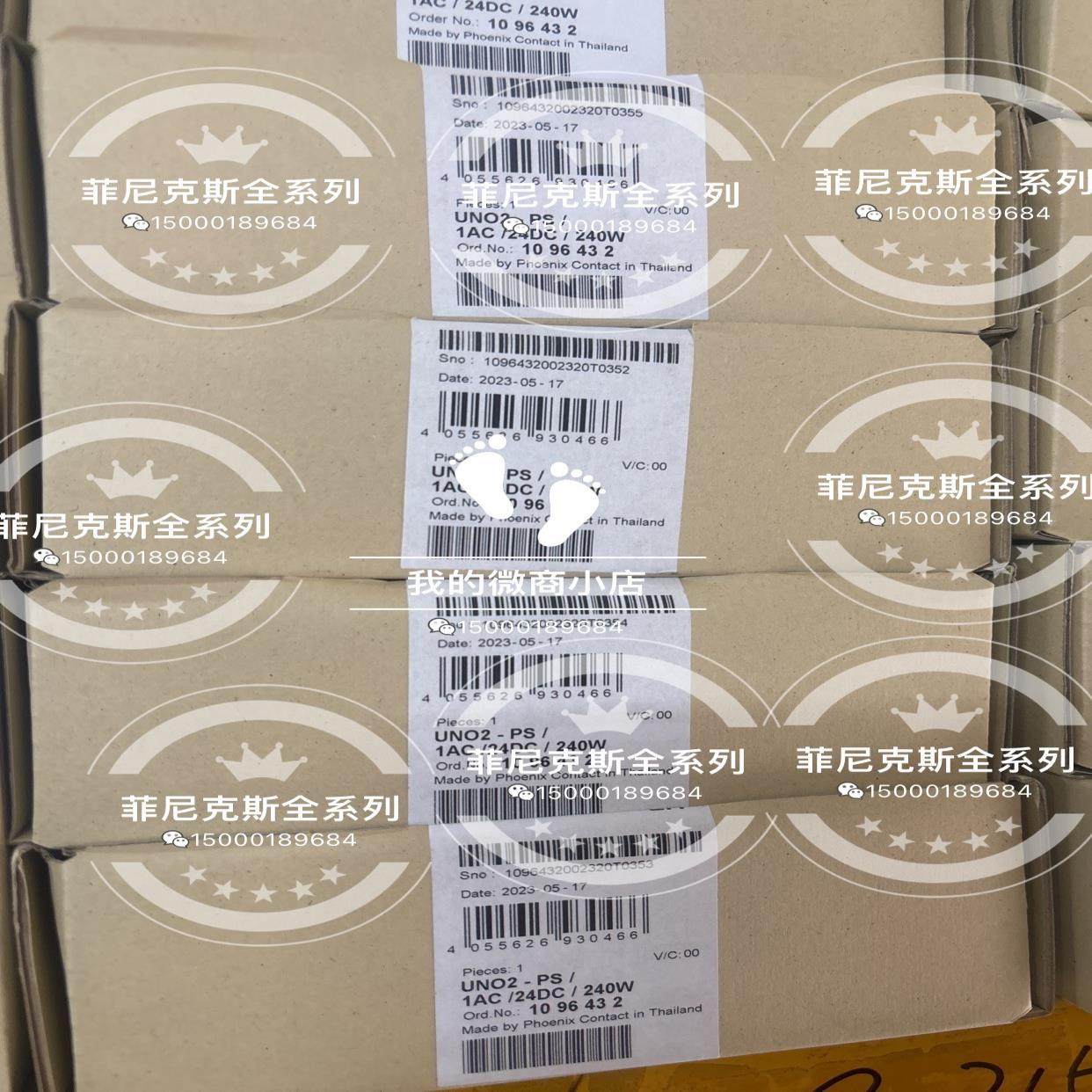 1096432 UNO2-PS/1AC/24DC/240W