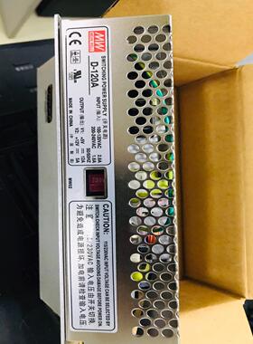台湾明纬D-120A双组输出电源5V12A 12V5A设备电
