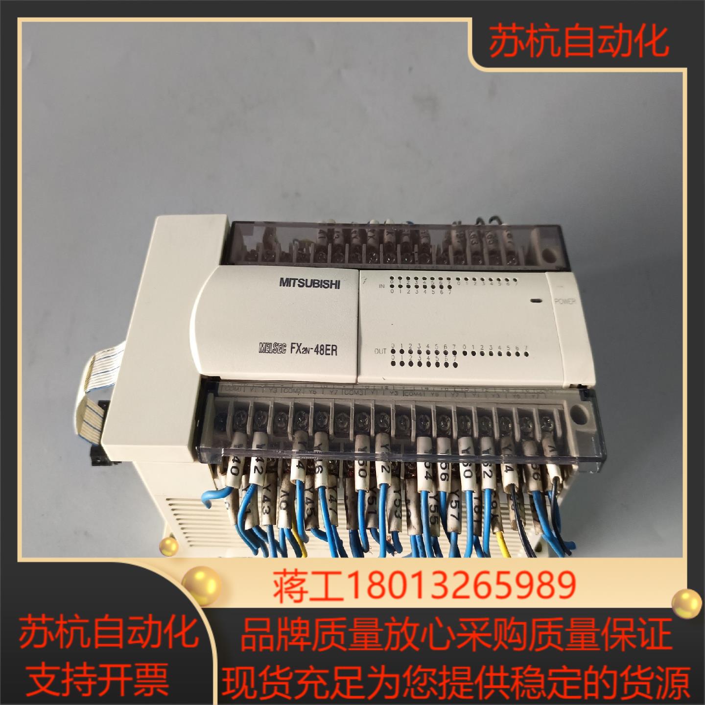 PLC三菱 FX2N-48ER 功能