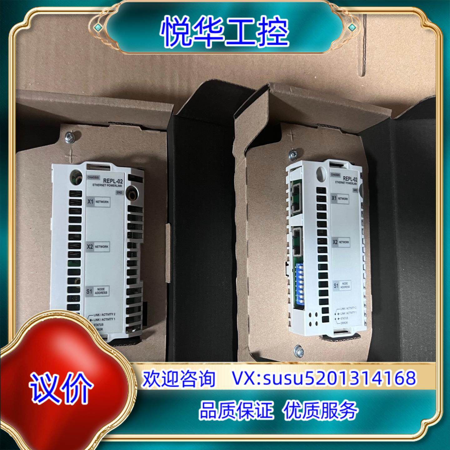 原装REPL-02 全新ABB变频器通讯适配器 货实图拍摄还议