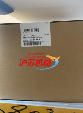 菲尼克斯电源TRIO-PS-2G 2903153  380V