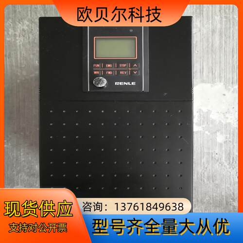 雷诺尔变频调速器  RNB6007A 实拍图，功能完好！