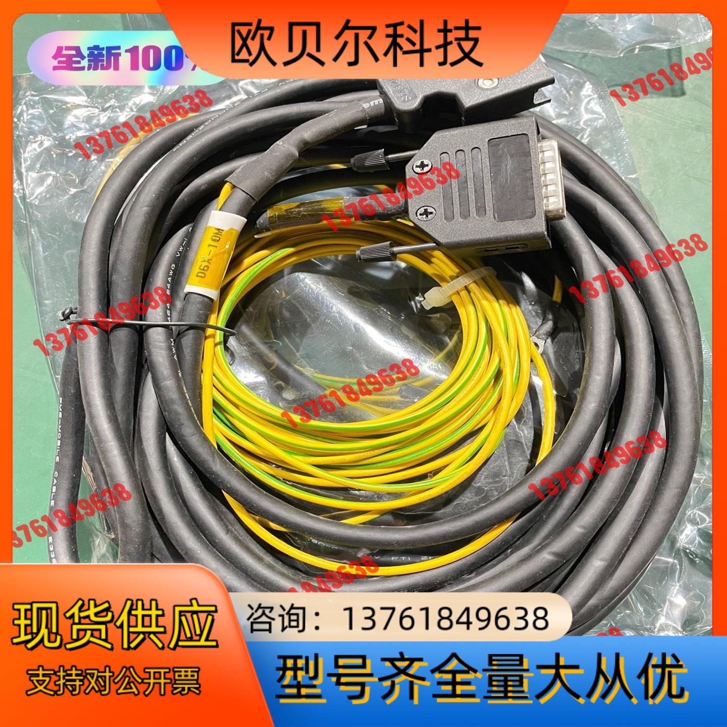 信号线，转THK专用线，信号线4-5M-1，原装全新正品
