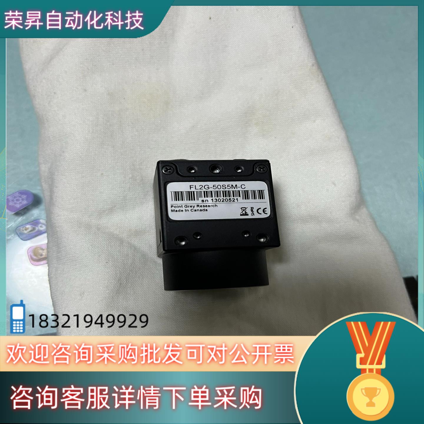 现货POINT GREY加拿大灰点 FL2G-50S5M-C 工